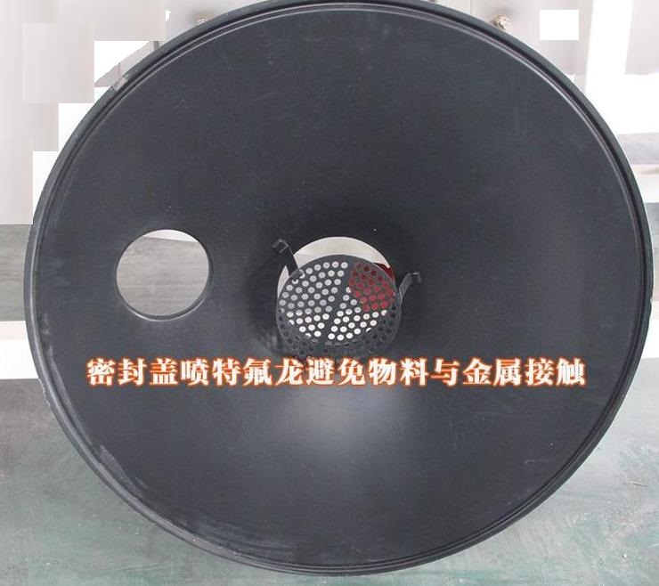 振動篩內(nèi)噴特氟龍的優(yōu)點(diǎn)