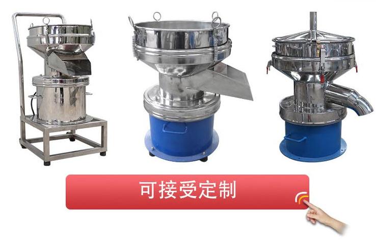 移動式450型過濾篩底座加裝移動輪，比較方便