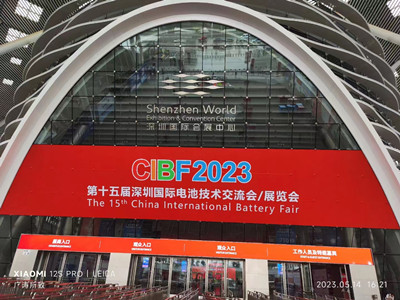 河南新斯曼參展，第15屆國際電池展會CIBF2023,圓滿結(jié)束，收貨滿滿?。。?>
                                                    </div>
                    </a>
                    <a class=