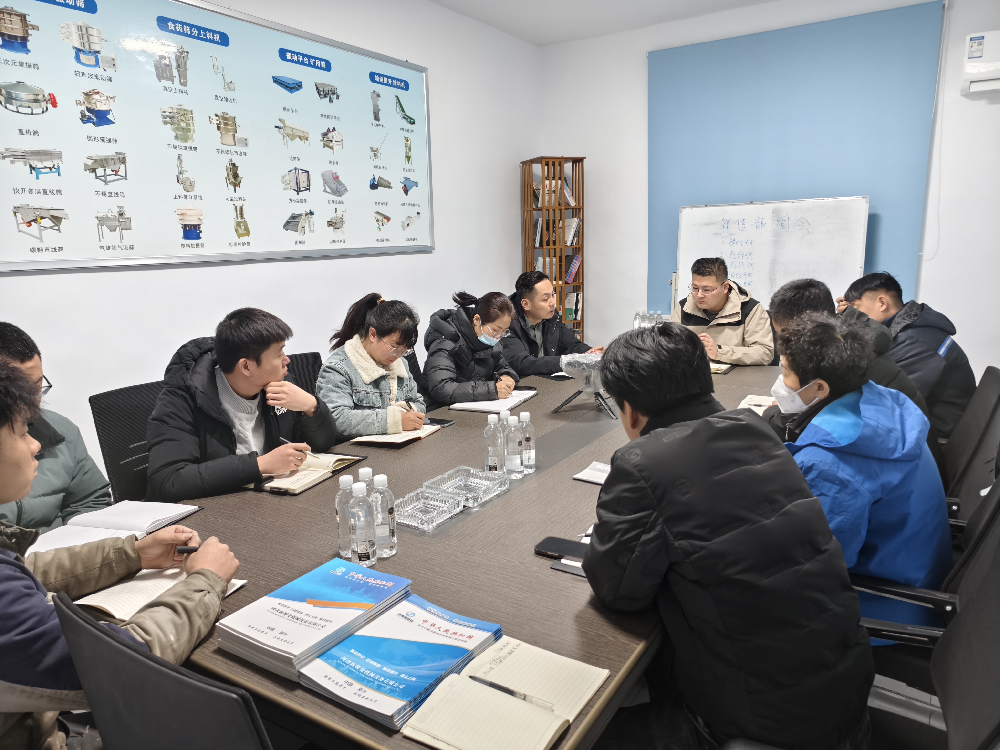 新斯曼銷售部2025年開年第一次會(huì)議 ——抓住新機(jī)遇，增創(chuàng)新優(yōu)勢(shì)，再創(chuàng)新輝煌