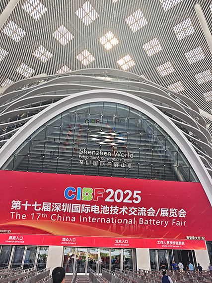 第十七屆深圳國際電池技術(shù)交流會/展覽會