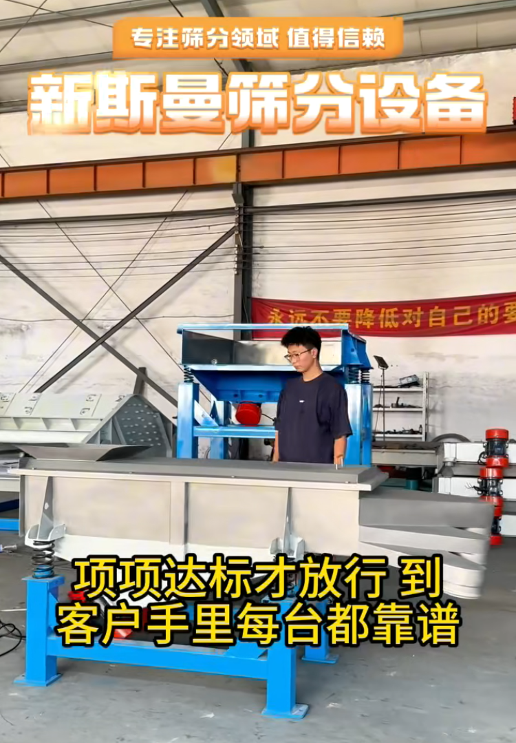 每臺(tái)設(shè)備出廠前，各項(xiàng)功能測(cè)試檢測(cè)！